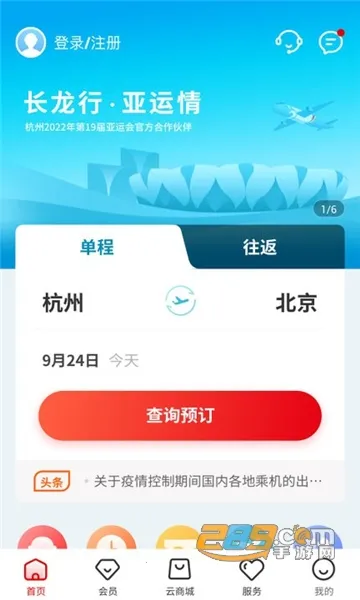 ��������2026���°汾v5.0.7 �ٷ���