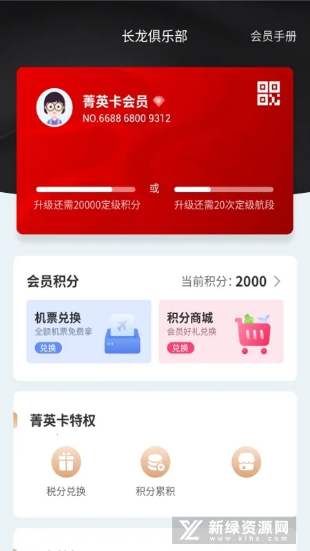 ��������2026���°汾v5.0.7 �ٷ���