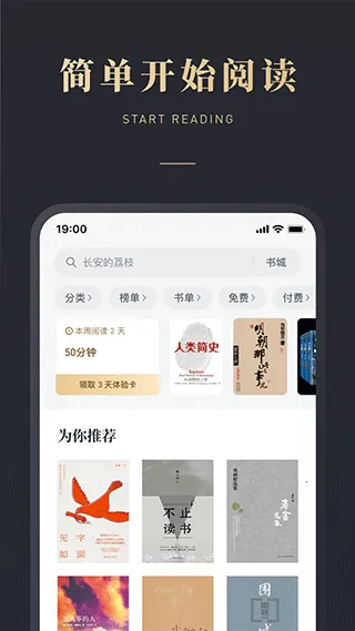 ΢�Ŷ���(�ƶ��Ķ�ƽ̨)v10.1.0 ��Ѱ�