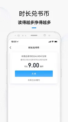 ΢�Ŷ���(�ƶ��Ķ�ƽ̨)v10.1.0 ��Ѱ�
