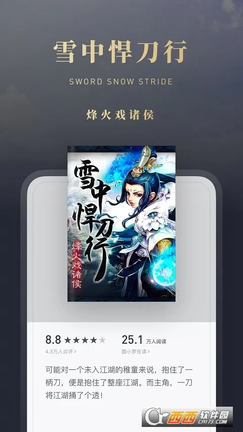 ΢�Ŷ���(�ƶ��Ķ�ƽ̨)v10.1.0 ��Ѱ�