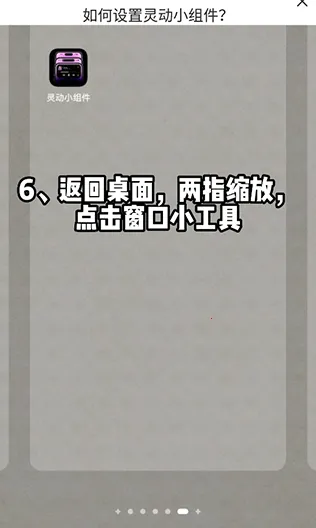 �鶯С���2026���ذ�װ