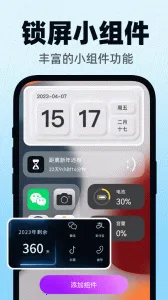 �鶯С���2026���ذ�װv1.7.5 ��Ѱ�