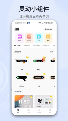 �鶯С���2026���ذ�װv1.7.5 ��Ѱ�