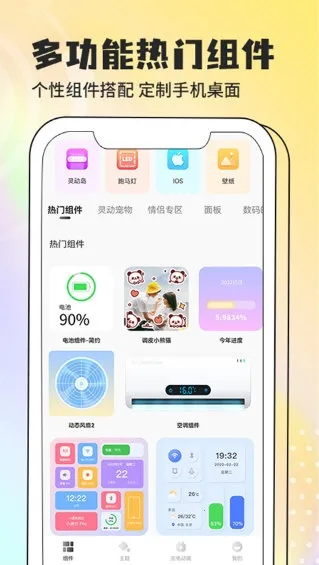 �鶯С���2026���ذ�װ