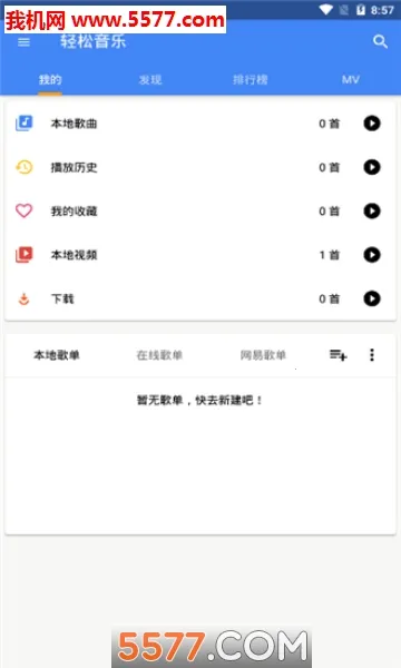 ��������2026���°汾v5.3.2 ��׿��
