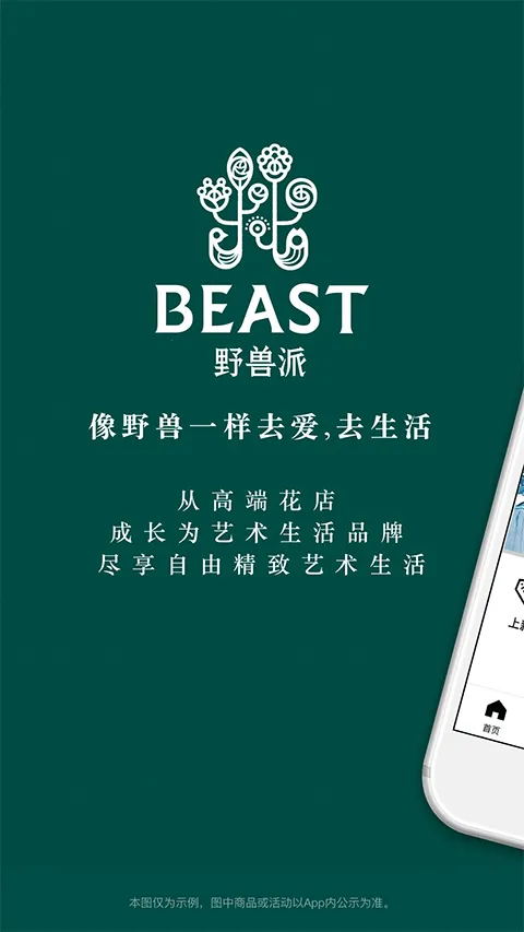 Ұ����(ʱ�й�������)v6.8.8 ��׿��