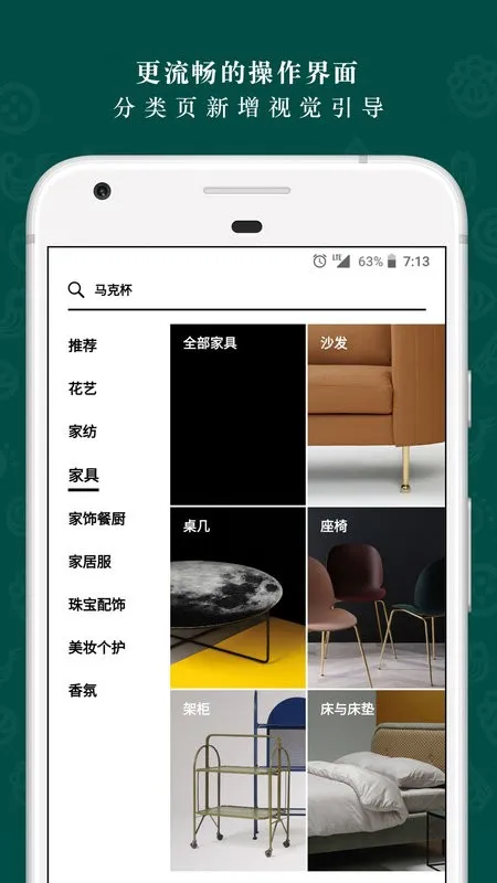 Ұ����(ʱ�й�������)v6.8.8 ��׿��