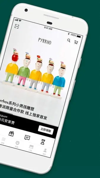 Ұ����(ʱ�й�������)v6.8.8 ��׿��