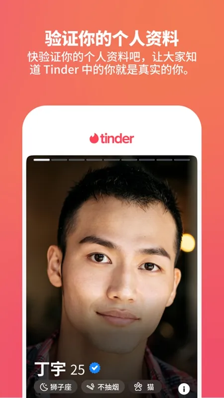 Tinder2026�ٷ�����