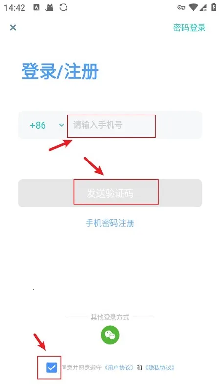 �ǰ���ѧ��׿���ֻ���