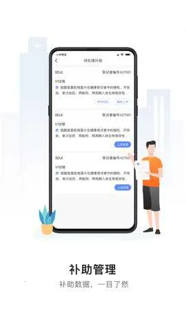 �����(ҽ�ù�������)v2.5.4 ��Ѱ�