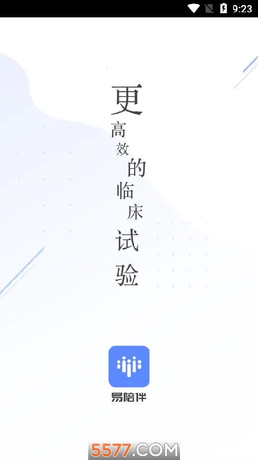 �����(ҽ�ù�������)