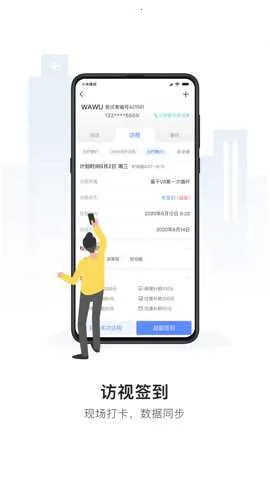 �����(ҽ�ù�������)v2.5.4 ��Ѱ�