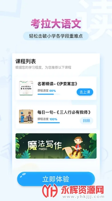 �����Ķ���׿���ֻ���v5.0.3 �ٷ���