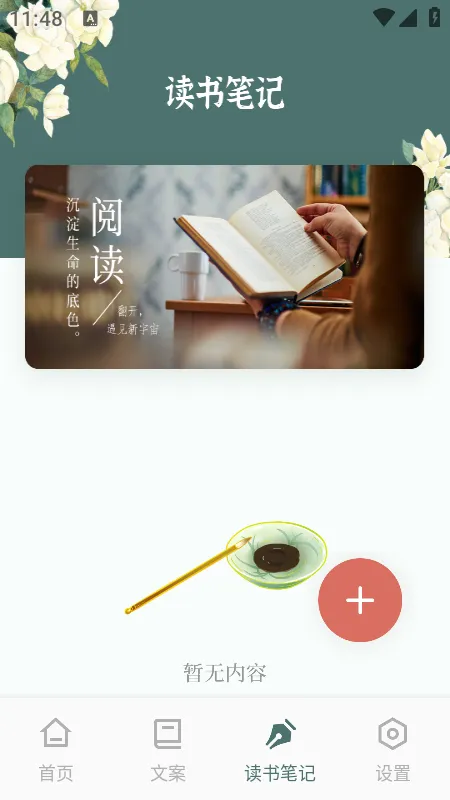 �����Ķ���׿���ֻ���v5.0.3 �ٷ���