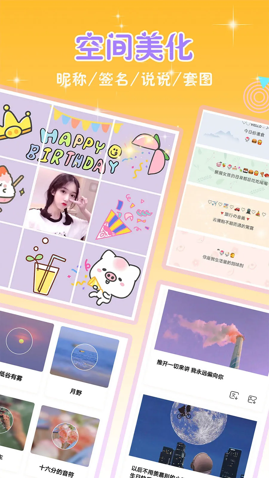 ͷ��ռ������ֻ���v9.0.1 �ٷ���