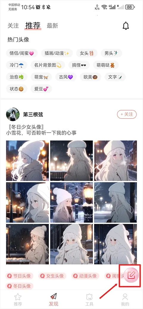 ͷ��ռ������ֻ���