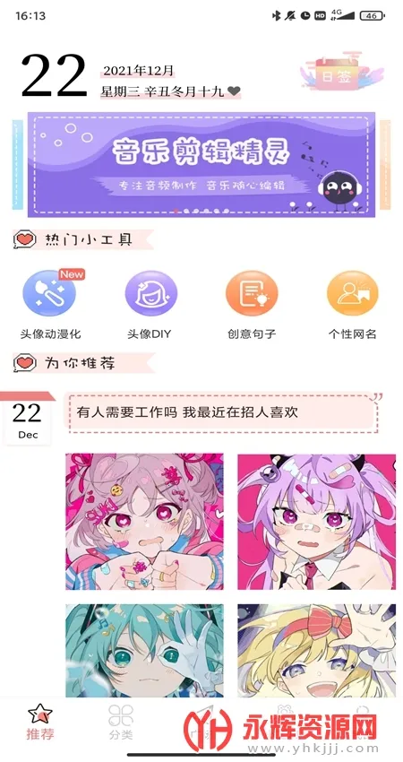 ͷ��ռ������ֻ���