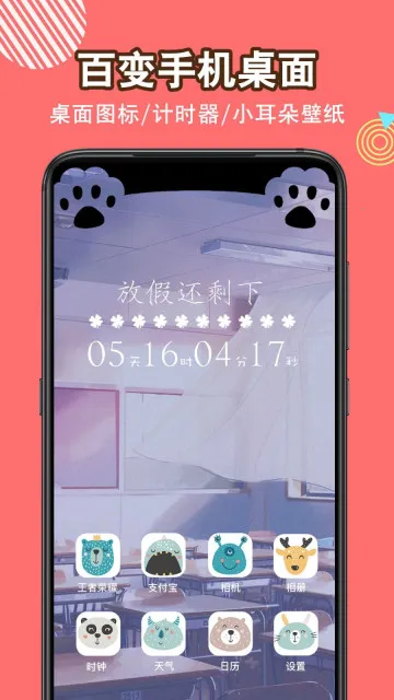 ͷ��ռ������ֻ���v9.0.1 �ٷ���