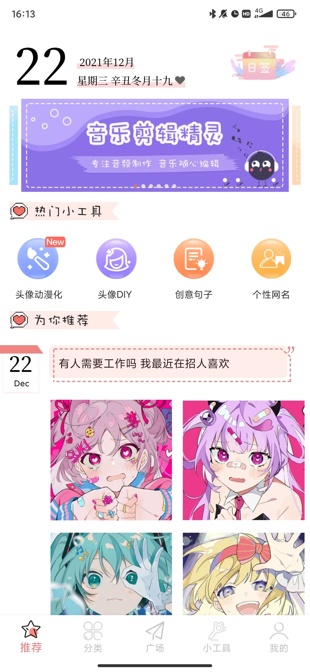 ͷ��ռ������ֻ���v9.0.1 �ٷ���