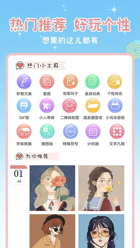 ͷ��ռ������ֻ���v9.0.1 �ٷ���