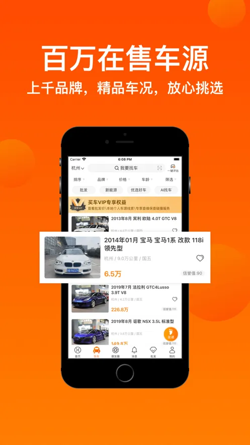 ���Ķ��ֳ�(���ֳ�����ƽ̨)v10.0.7 ��׿��