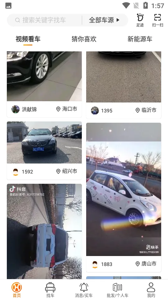 ���Ķ��ֳ�(���ֳ�����ƽ̨)v10.0.7 ��׿��