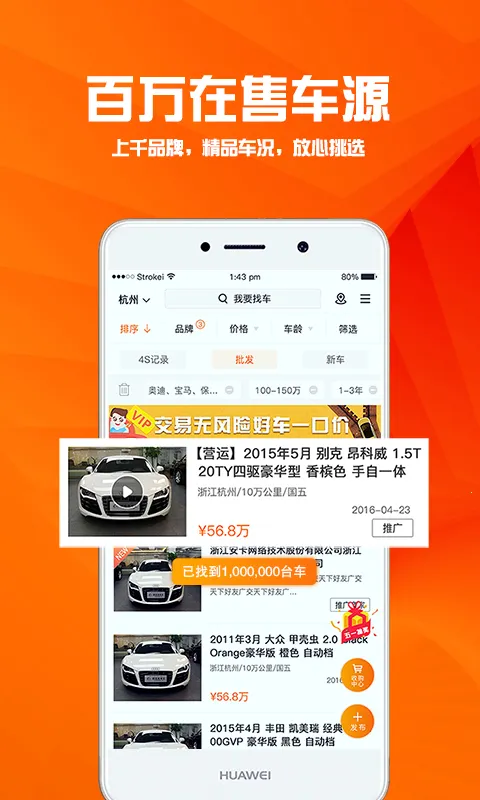 ���Ķ��ֳ�(���ֳ�����ƽ̨)v10.0.7 ��׿��