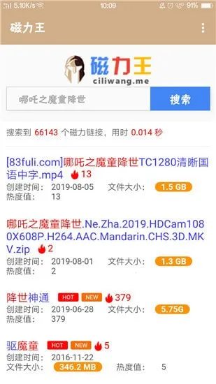 ������(��Դ��������)v1.0.4 ��Ѱ�