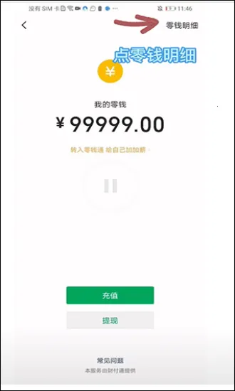 ��һ��2026���ذ�װ
