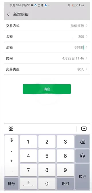��һ��2026���ذ�װ
