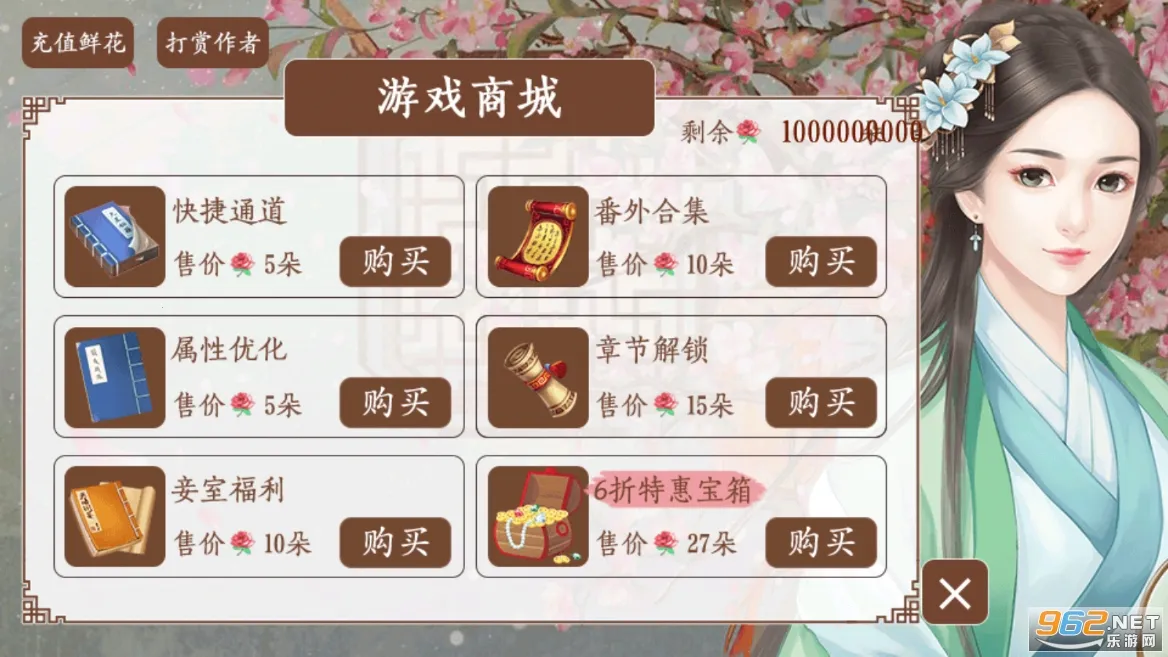 �پӼ�Ʒ(�ŷ�������Ϸ)v1.3.240304 ��Ѱ�