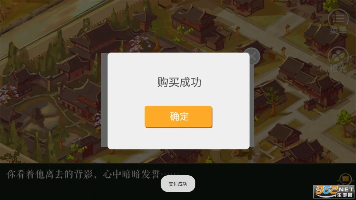 �پӼ�Ʒ(�ŷ�������Ϸ)v1.3.240304 ��Ѱ�