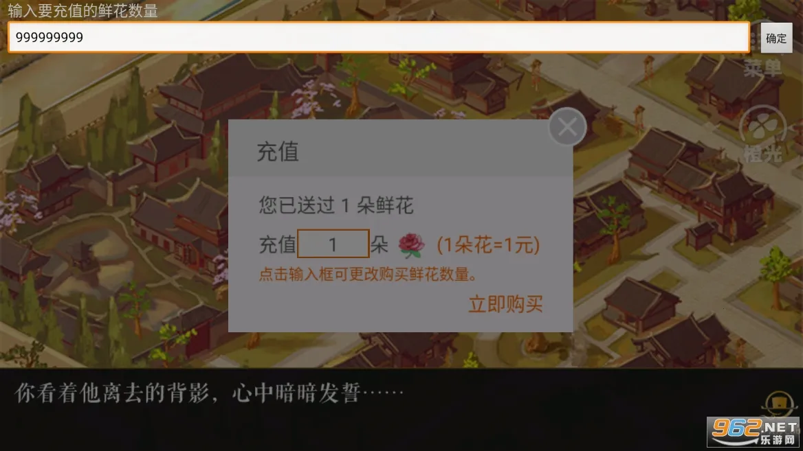 �پӼ�Ʒ(�ŷ�������Ϸ)v1.3.240304 ��Ѱ�