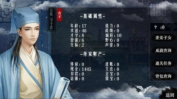 �پӼ�Ʒ(�ŷ�������Ϸ)