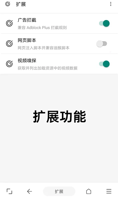 eie�������׿���ֻ���v1.11.8 �ֻ���