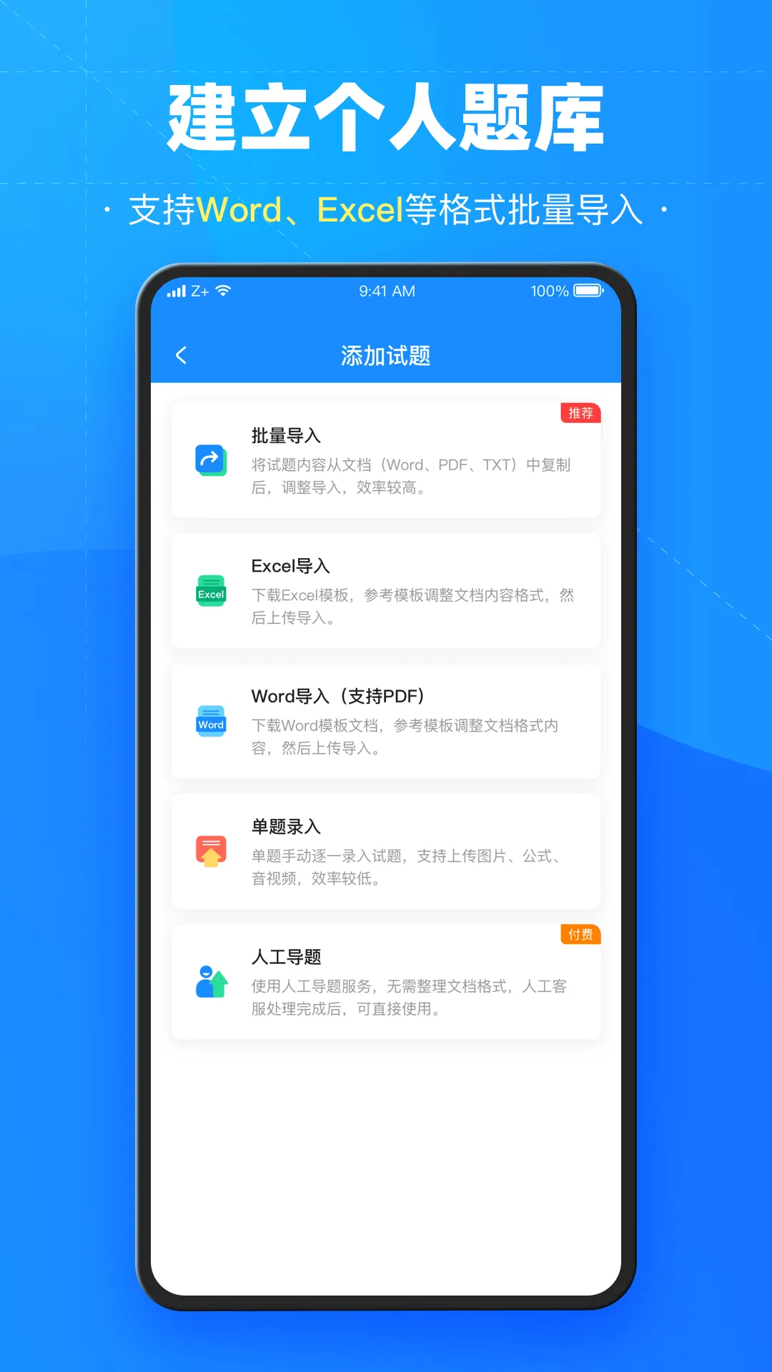 ���Ա�(��ҵѧϰ����)v2.2.4 �ٷ���