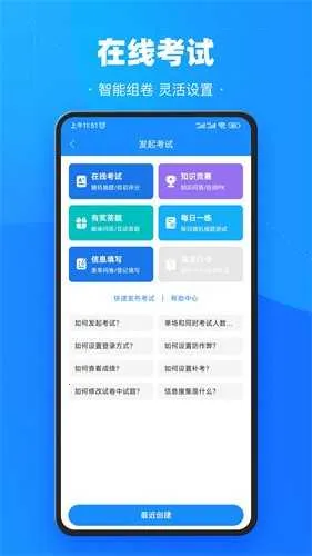 ���Ա�(��ҵѧϰ����)v2.2.4 �ٷ���