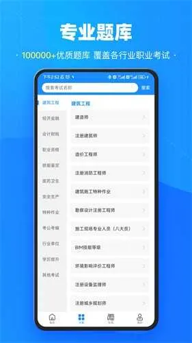 ���Ա�(��ҵѧϰ����)v2.2.4 �ٷ���