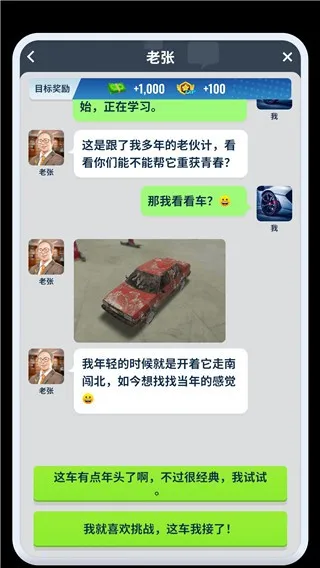 ���ƶ��ֳ�(���ֳ���Ӫ��Ϸ)