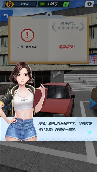 ���ƶ��ֳ�(���ֳ���Ӫ��Ϸ)