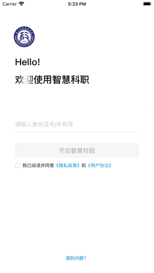 �ǻۿ�ְ(У԰����ƽ̨)v1.0.0 ��׿��