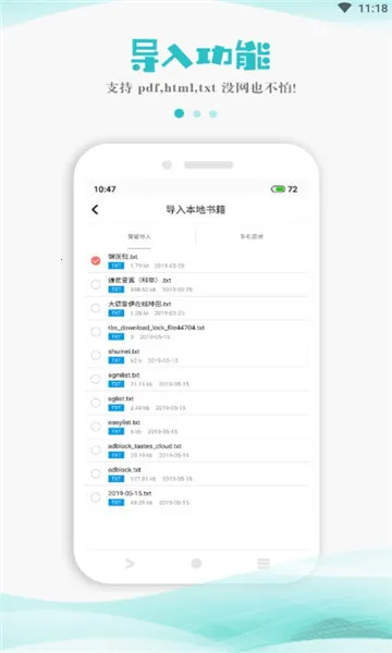 �����Ķ�(С˵�Ķ�ƽ̨)v3.9.9.3241 �ֻ���