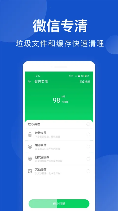 �ֻ��ܼҼ��ٰ�2026���°汾