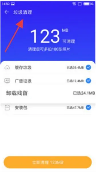 �ֻ��ܼҼ��ٰ�2026���°汾