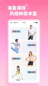 ������˶�(��׼�ѵ������)v1.9.6 ��Ѱ�