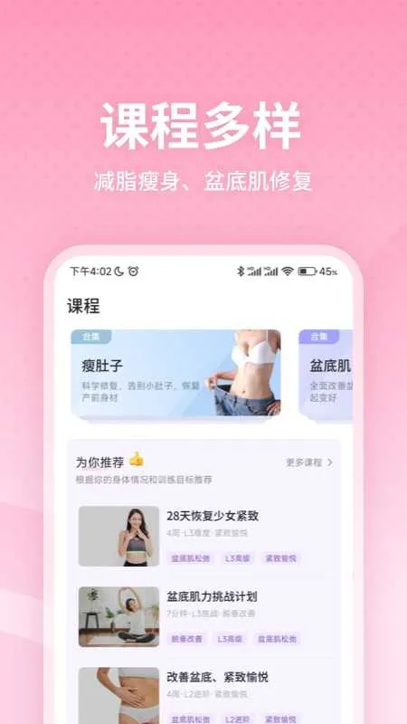 ������˶�(��׼�ѵ������)v1.9.6 ��Ѱ�