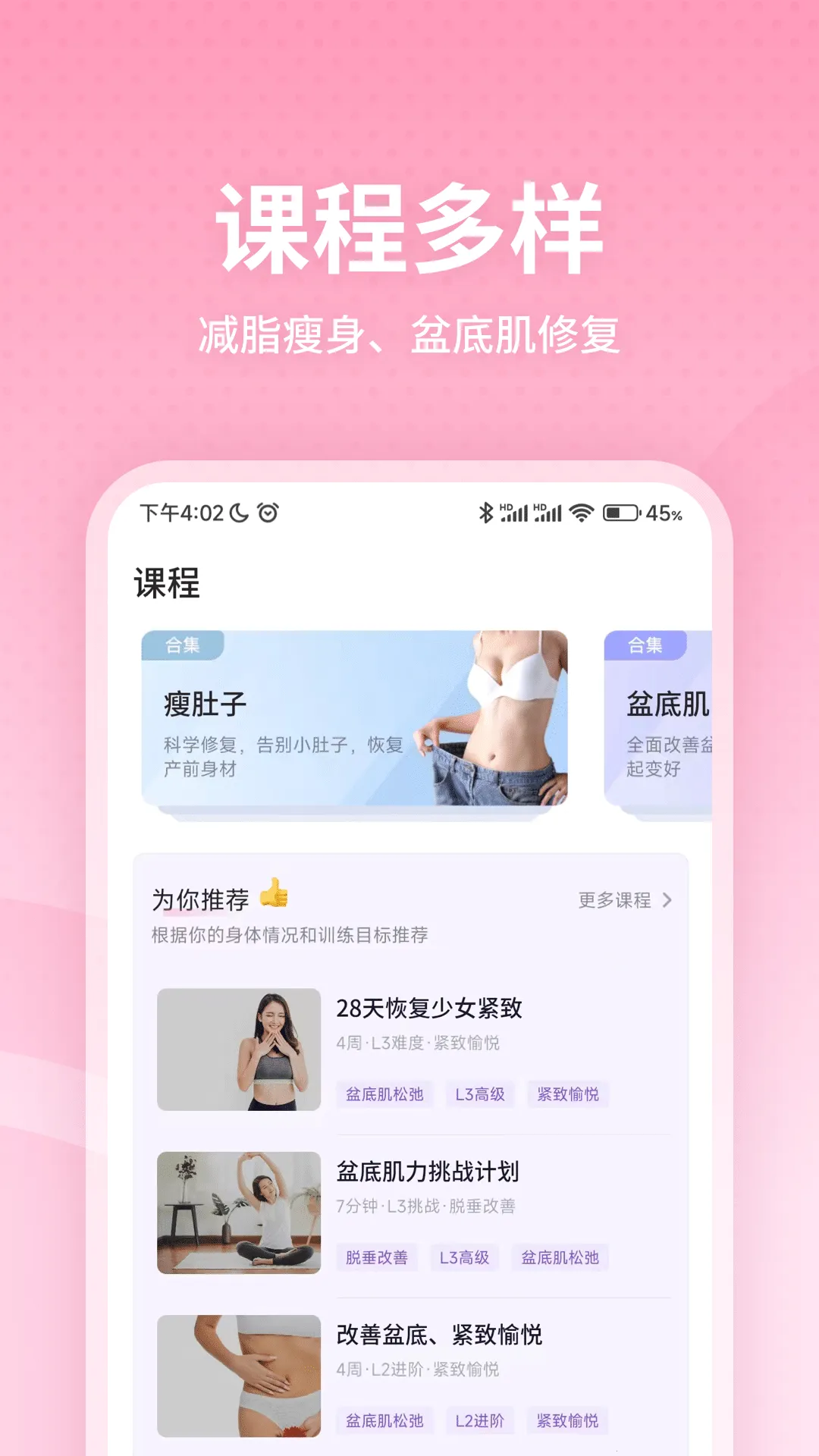 ������˶�(��׼�ѵ������)v1.9.6 ��Ѱ�