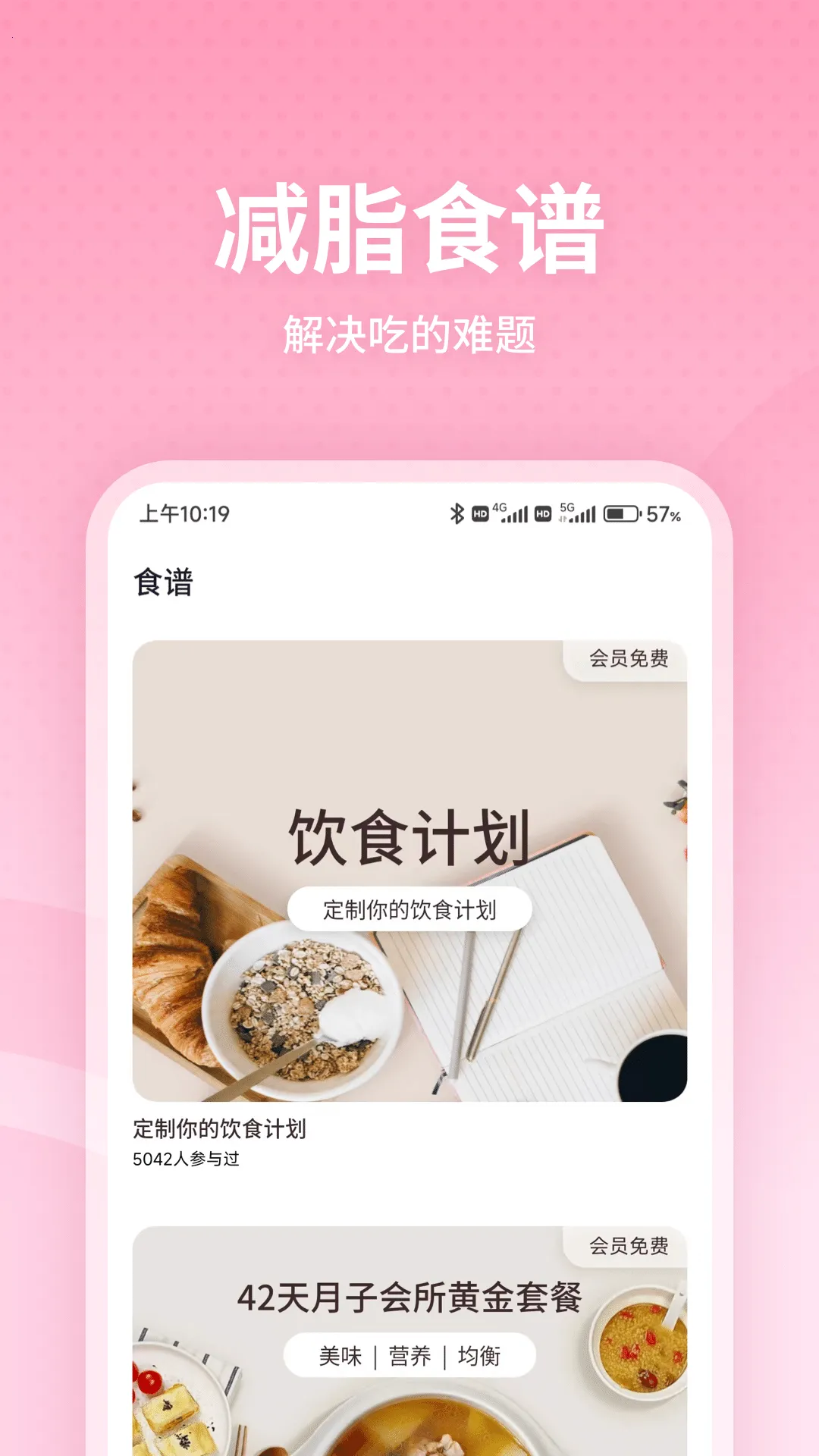 ������˶�(��׼�ѵ������)v1.9.6 ��Ѱ�